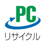 メーカーに無料で回収をしてもらえるマーク